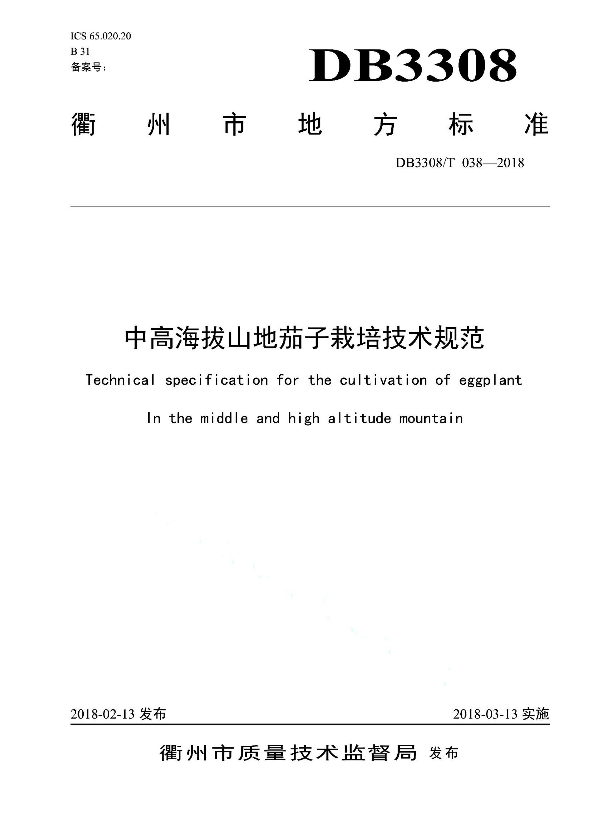 资源详情图